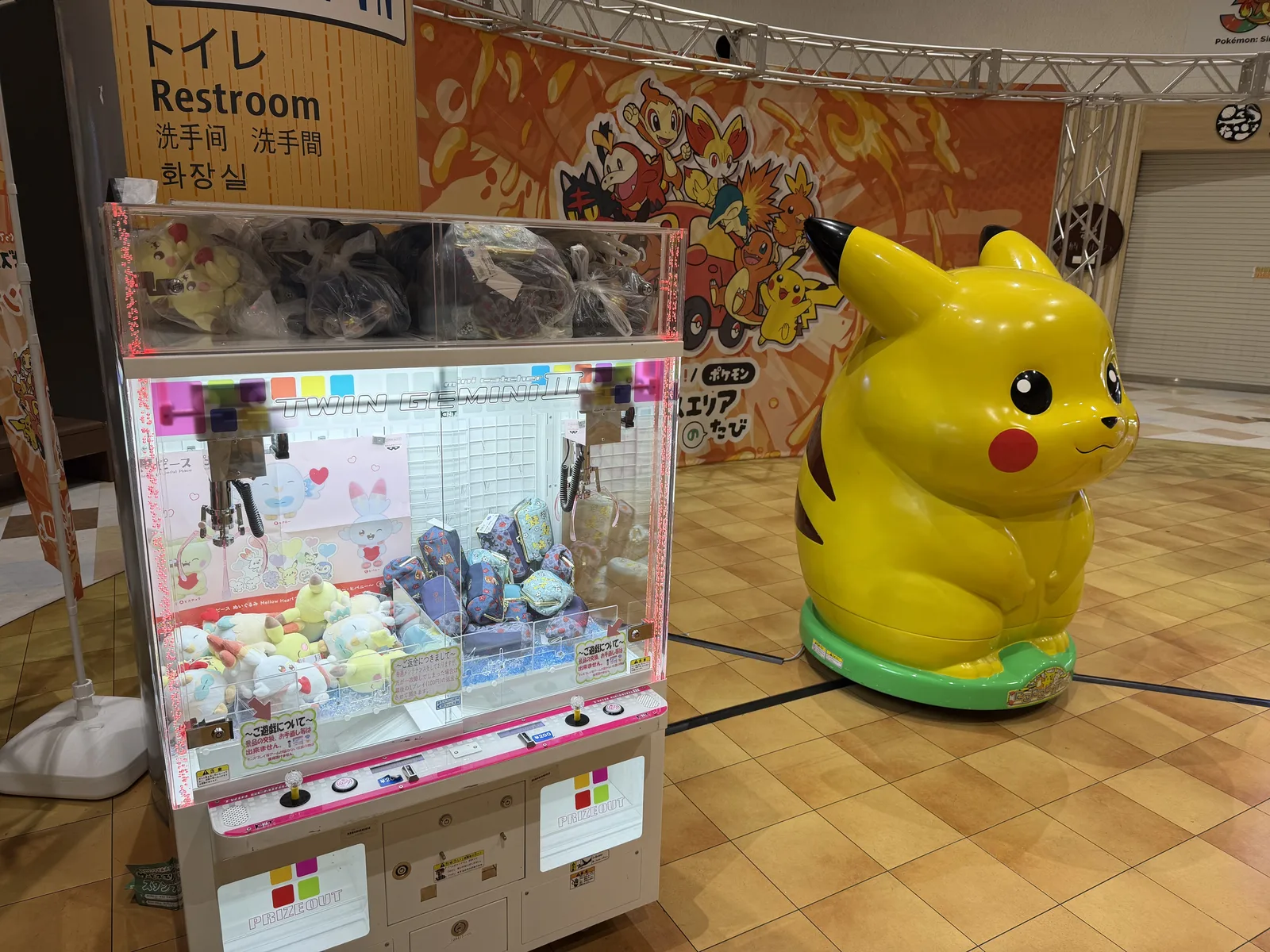 サービスエリアのイベントスペースに設置されたクレーンゲーム機